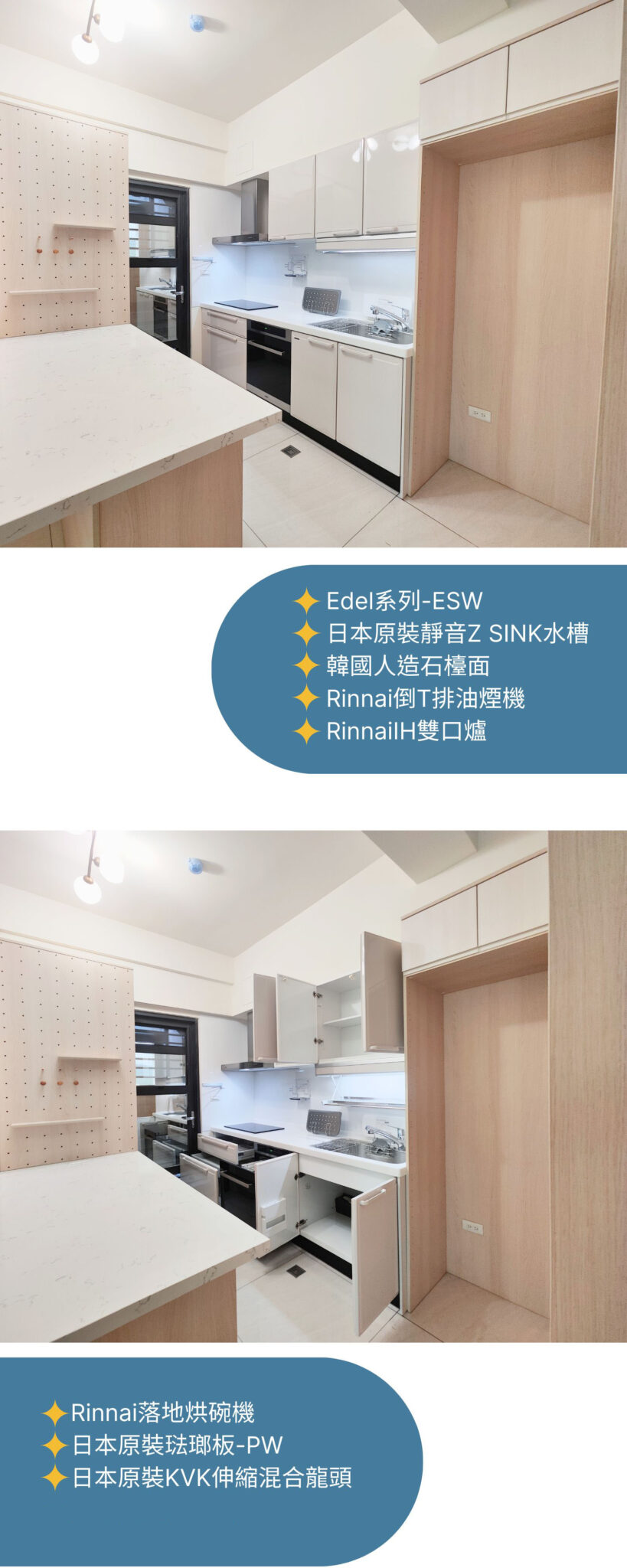 未命名 (1600 × 4000 像素)