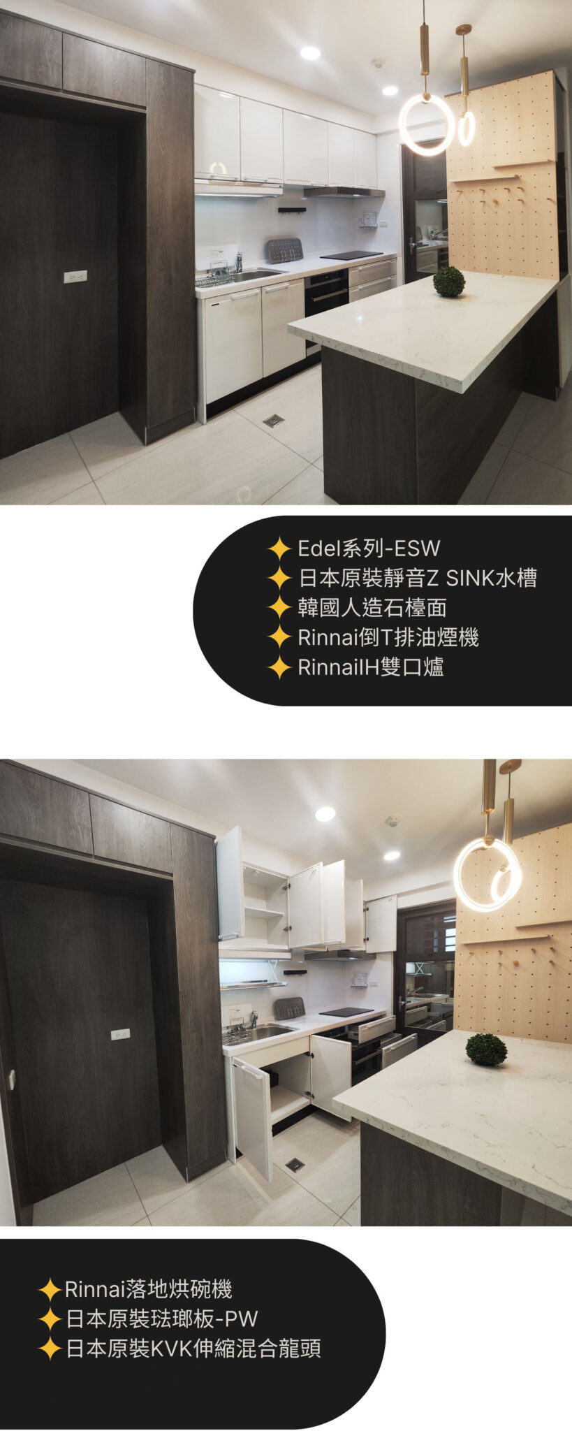 未命名 (1600 × 4000 像素)