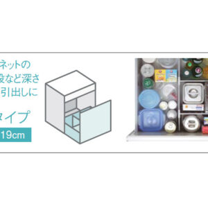 磁吸收納Ttype分隔板-櫃體深度65cm適用