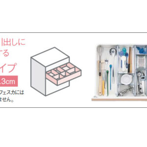 磁吸收納Stype分隔板-櫃體深度65cm適用